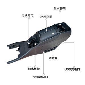ऑटो पार्ट्स कार आर्मरेस्ट सेंटर कंसोल आर्मरेस्ट स्टोरेज बॉक्स वी क्लास w447 सीट आर्मरेस्ट स्टोरेज बॉक्स v क्लास w447 सीट आर्मरेस्ट - Product Image 4