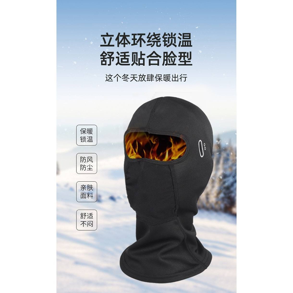 Long black with eyeglasses holes