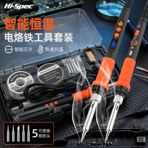 Hi-Spec Soldering Iron <b>Kit</b> 500C Digital Display Adjustable Temperature <b>Welding</b> Repair Tool with 5 Replaceable Tips - Product Image 1