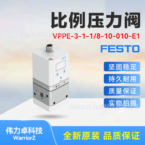 Proportional Pressure Valve VPPE-3-1-1/8-10-010-E1 557773 Gas Air Control - Product Image 4
