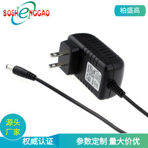 <b>12V</b> 1.5A Power <b>Adapter</b> DC Output 1M Cable JP Plug Standard Constant Pressure For Tablet Charging - Product Image 3