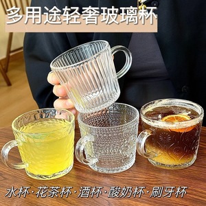 Glass Cup With Handle 350Ml Embossed Design For Coffee Tea Home Use Gift - Product Image 4