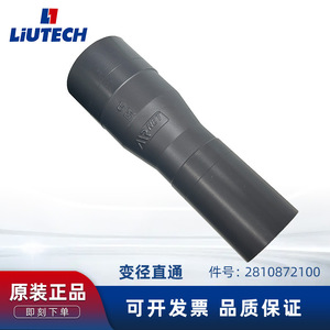ข้อต่อแบบตรงขนาดเส้นผ่านศูนย์กลางแปรผัน LiUTECH รุ่น 2810872100 สำหรับซีลคอมเพรสเซอร์แบบสกรู - Product Image 5