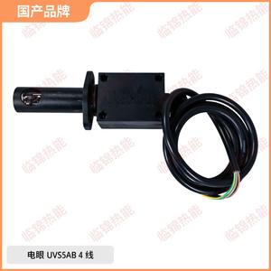 Detector de Fallas por Fotocélula Ultravioleta GENTON UVS5AB para Quemadores de Gas Metanol, Gas Natural y Gas Licuado - Product Image 5