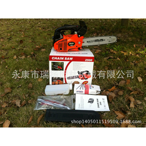 Motosierra Maito de 12 Pulgadas, Herramienta de Corte Profesional a Gasolina - Product Image 4