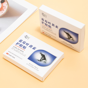 ハーブよもぎブルーベリー<span class=keywords><strong>Lutein</strong></span>アイパッチ - Product Image 5