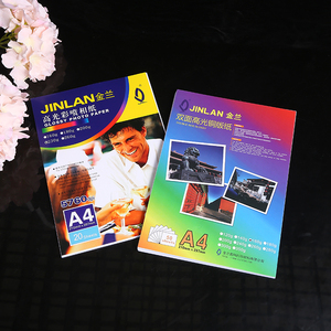 Jinlan 180gsm hai mặt giấy ảnh bóng kỹ thuật số phun giấy nghệ thuật 2 mặt A4/A3 thẻ kinh doanh tự làm menu mời cao - Product Image 3