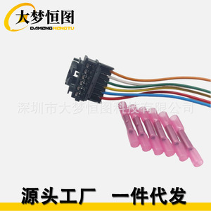 Conector de Luz Trasera Renault B263 de 6 Pines, Plástico Negro, para Reparación de Luces Traseras - Product Image 5