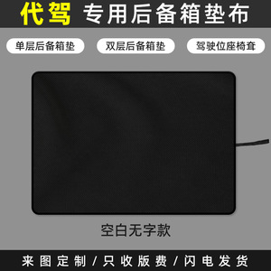 Alfombrilla para maletero de coche, impermeable, resistente a las manchas, para revestimiento de carga de coche, ajuste general, material de tela recubierta de plata - Product Image 5