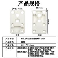 TuoTZ Kit Hot-End Basis Pemanas Zirkonia Keramik Bambu yang Ditingkatkan untuk Printer 3D A1/A1 Mini/H2D Ujung Kanan