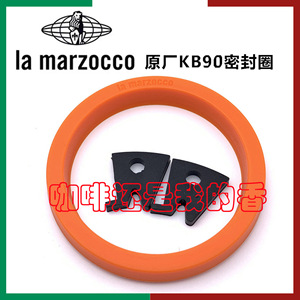 Joint d'étanchéité en caoutchouc silicone pour tête de brassage de machine à café La Marzocco KB90 - Product Image 3