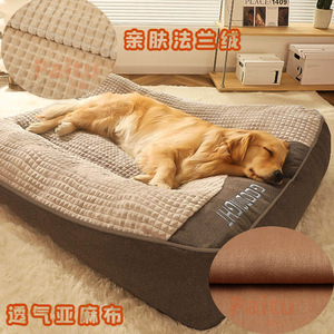 Dog Bed Rectangle <b>Large</b> Size Sponge Filled Removable Washable Pet <b>Mat</b> For Dog Four Seasons Use - Product Image 1