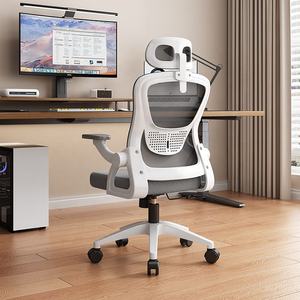 <span class=keywords><strong>Chaise</strong></span> de bureau ergonomique pivotante en maille métallique contemporaine à dossier haut avec roulettes, idéale pour les réunions – Offre spéciale - Product Image 4