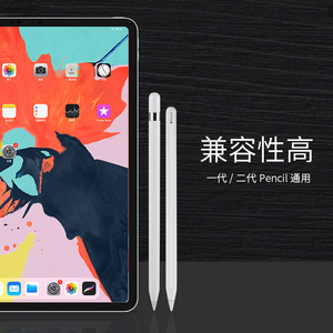 ปลายดินสอไอแพดแบบเปลี่ยนได้ พลาสติก รุ่นที่ 1 และ 2 ใช้ได้กับไอแพดโปรสำหรับการเขียน - Product Image 2