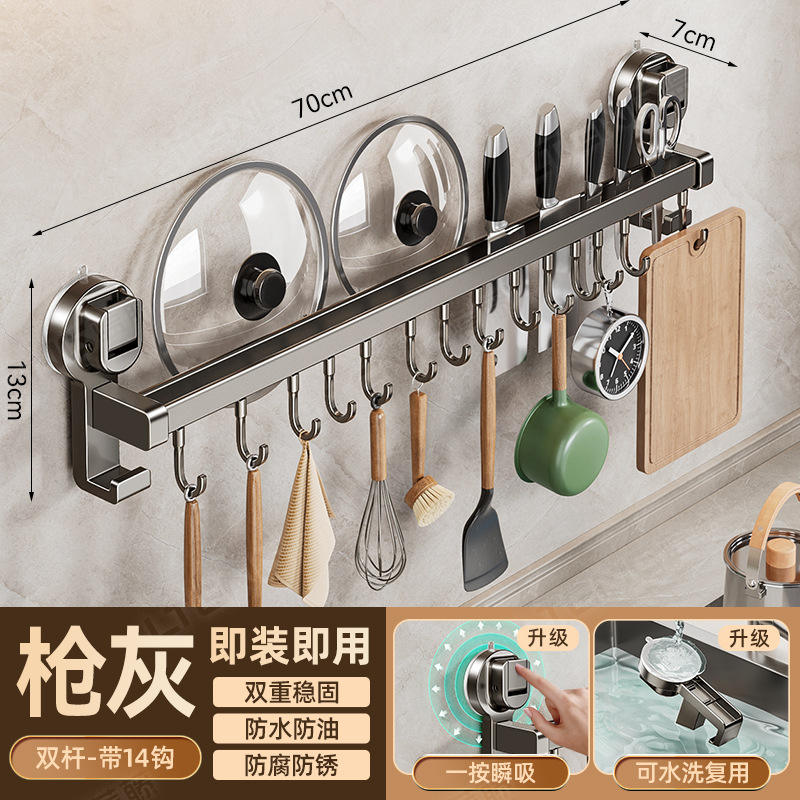 Tringle double, 14 crochets, 70 cm - gris anthracite