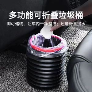 Folding Trash Can 4L Round Plastic Portable Car Trunk Storage Bucket Multi-function With Lid - Product Image 2
