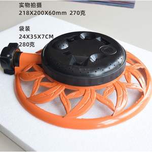 Arroseur de jardin multi-jets en plastique haute pression pour l'arrosage des pelouses avec broches européennes et américaines - Product Image 4