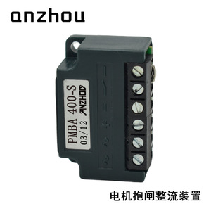 Rectificador de Freno para Motor Anju Pmba 400 S Trifásico 400 V para Frenado de Motores Eléctricos - Product Image 4
