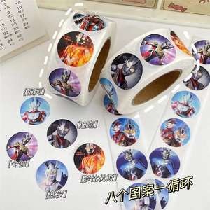 Set de Regalo Creativo de Verano para el Día de San Valentín y Cumpleaños Infantiles - Product Image 1