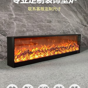 Cheminée électrique décorative intégrée avec flamme simulée, style américain, chauffage électrique pour salon et usage domestique - Product Image 2