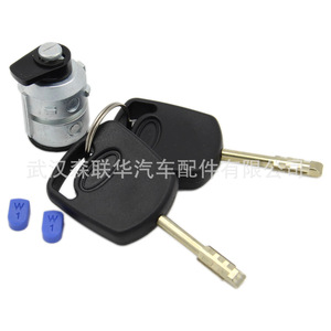 Ford Ignition <b>Lock</b> Cylinder 2S6Z-5828624-A With 2 <b>Keys</b> Black Zinc Plated Iron - Product Image 1