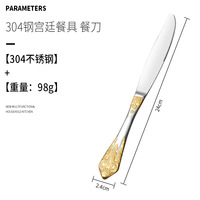 Ensemble de couverts de luxe vintage en acier inoxydable, style baroque, pour restaurant et mariage, finition argentée et dorée