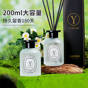 Yuhuan Aromatherapy Reed Diffuser 200ml Indoor <b>Home</b> Decoration Fragrance Long Lasting Scent - Product Image 3
