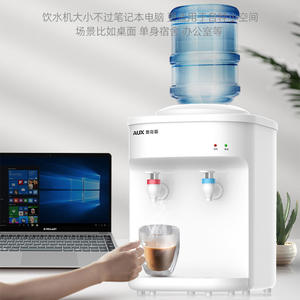 Distributeur d'eau de bureau AUX, type chaud et froid, chauffage automatique, boîtier en plastique blanc, mini, pour usage domestique ou au bureau - Product Image 5