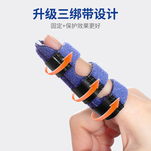 สายรัดนิ้วมือแบบสามสายสำหรับป้องกันข้อต่อและยึดตรึง ใช้ได้ทั้งชายและหญิงสำหรับการเล่นกีฬาและออกกำลังกาย - Product Image 1