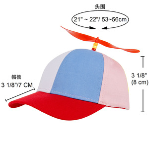Parent Child Baseball Cap With Propeller Adjustable Sun Protection Cotton Canvas Unisex Hat For Kids And Adults - Product Image 3