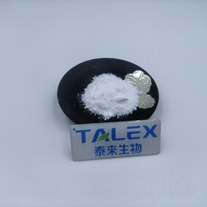 ผง γ-ไซโคลเดกซ์ทริน เกรดอาหาร CAS 17465-86-0 ไซโคลเดกซ์ทรินสำหรับการห่อหุ้มและวัตถุดิบเคมีภัณฑ์ประจำวัน - Product Image 1