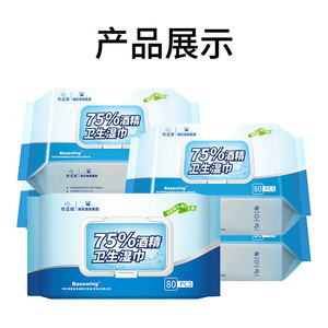 Lingettes hygiéniques Haier (contenant de l'alcool et de l'éthanol) - Grand paquet de lingettes/tissus hygiéniques - Product Image 2