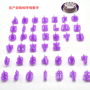 40pcs 2.5cm Symboles Alphanumériques Biscuits Gâteaux Chocolat Plâtre Bougie Goutte Fondant Argile Moules Façonnage Outils d'impression - Product Image 3