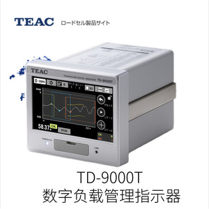 เซ็นเซอร์โหลดเซลล์แบบติดตั้งพื้น Teac รุ่นฐานขนาดกะทัดรัด TL-LF มาตรฐาน IP65 ได้รับการรับรอง RoHS - Product Image 2
