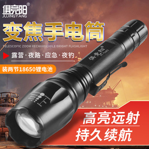 JL-T602 Flashlight 10W LED Aluminum Alloy Zoomable Dimmable Outdoor <b>Emergency</b> <b>Lighting</b> - Product Image 2