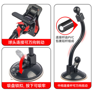 Soporte de Navegación para Auto Shunwei, Soporte Ajustable para Teléfono con Ventosa para Auto, Clip de Montaje para Navegación - Product Image 4