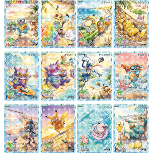 <span class=keywords><strong>Carte</strong></span> Sylveon <span class=keywords><strong>Glace</strong></span> aux Fruits Rouges, <span class=keywords><strong>Carte</strong></span> Pokémon Mignonne Japonaise avec Belle Illustration pour Table <span class=keywords><strong>de</strong></span> Jeu - Product Image 3