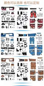 Kit de Mejora Interior para Mercedes-Benz Clase G, Aplicable a Modelos 2002-2018, Kit de Mejora Interior para Mercedes-Benz - Product Image 5