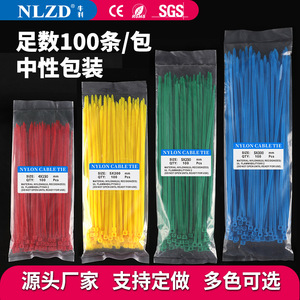 Nlzd Colored Nylon Cable Ties 3 4 5mm Self Locking For Wire Management - Product Image 4