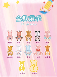 Véritable boîte à crayons Cinnamoroll PVC Plush Blind Box Trendy Play Around Cute Gift - Product Image 5