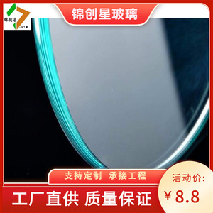 Verre plat à faible teneur en fer 3mm-30mm pour balustrades et rampes - Product Image 4