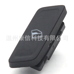 Nouveaux interrupteurs de lève-vitre en plastique 18G959855 pour Volkswagen, fabrication à des fins industrielles - Product Image 2