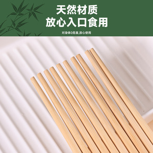 Palillos de Bambú Redondos Sin Pintar Sin Cera 10 Pares Cubiertos Desechables para el Hogar - Product Image 5