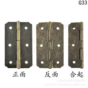Bisagra de latón antiguo de 55x32 mm, 6 orificios, 180 grados, para caja de madera G33 - Product Image 2