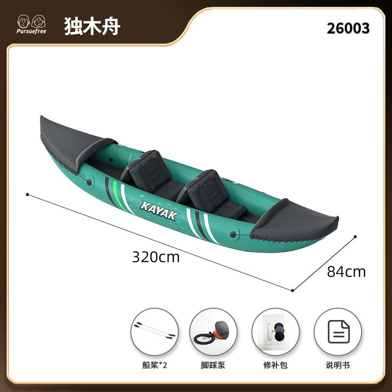 Canoe (dark green) (320cm*84cm) 26003