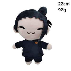 Anime Jujutsu Kaisen Jouet Coton Figure Peluche Poupée de <span class=keywords><strong>Gojo</strong></span> Satoru avec Tigre Bâton Yuji Itadori-Vente de Gros - Product Image 6