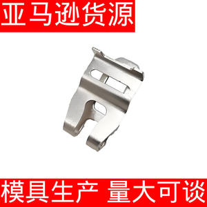 Bosch Power <b>Tool</b> Waist Buckle Hook Zinc Alloy Bracket With Screw For Home Use - Product Image 5