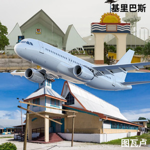 Servicio de Transporte Aéreo Jingejun Logistics Kiribati Tuvalu Importación Envío Exprés Nacional Entrega Rápida Seguimiento Confiable - Product Image 1