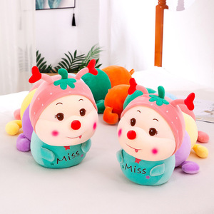 Oreiller en peluche en forme de <span class=keywords><strong>chenille</strong></span> moelleuse <span class=keywords><strong>multicolore</strong></span> - Poupée lestée à hauteur réglable pour enfants - Product Image 5