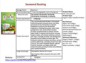 <span class=keywords><strong>Engrais</strong></span> organique stimulant la racine à base d'extrait d'algues, biofertilisant pour améliorer le sol des cultures céréalières, des arbres fruitiers et des légumes - Product Image 2